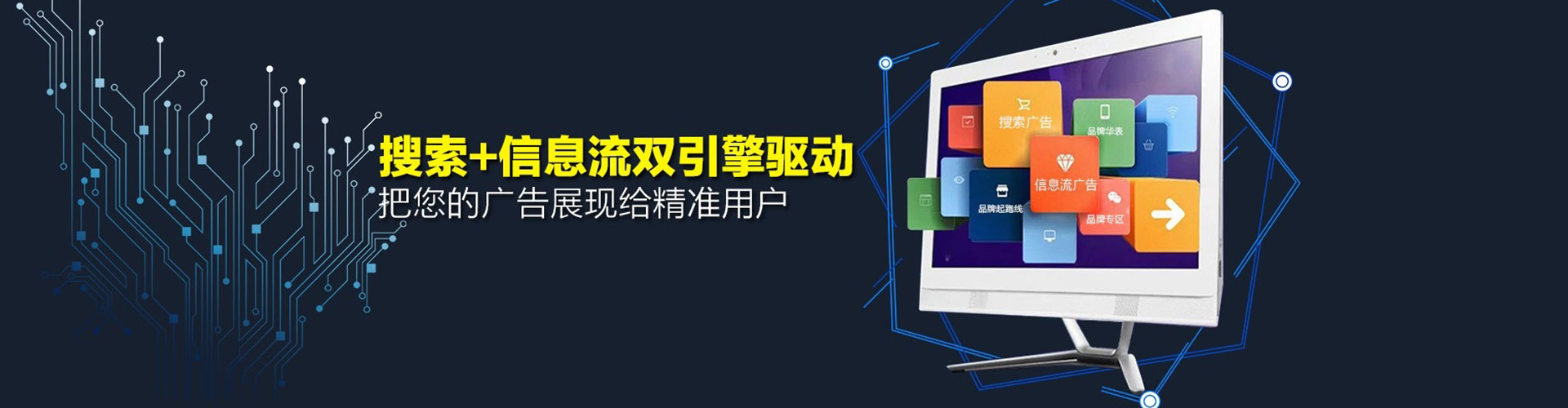 东势百度竞价运营