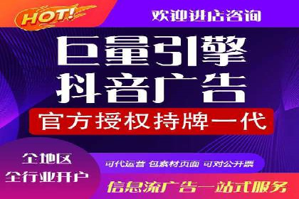 某品牌信息流广告运营的转化率提升策略